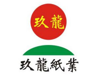 玖龙纸业